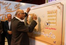 همایش تجلیل از پروفسور علی اکبر جلالی چهره ماندگار شهرستان شاهرود با حضور مسئولین و قشرهای مختلف مردم 